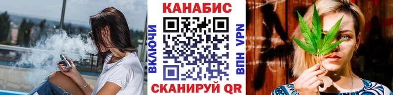 Купить наркотик Таганрог Конопля Альфа ПВП АМФ Меф мяу мяу ГАШ
