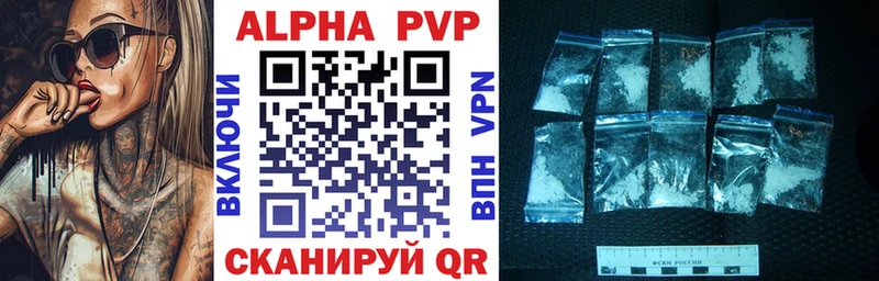 A-PVP VHQ  наркошоп  Таганрог 