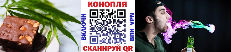 blacksprut ссылка  Таганрог  darknet какой сайт  Печенье с ТГК марихуана 