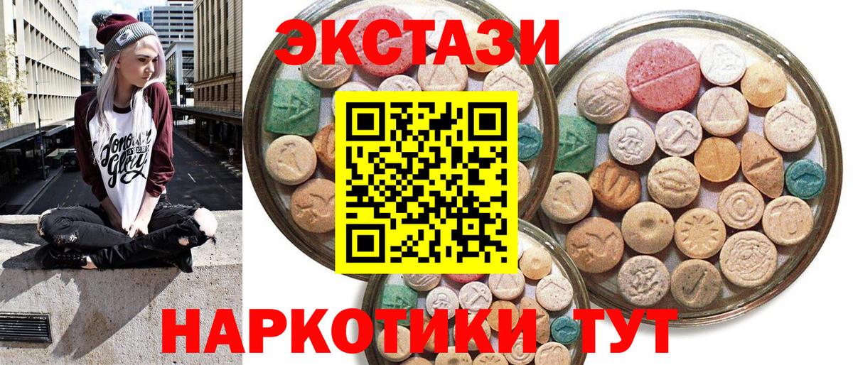 МЕФ  ГАШИШ  LSD-25  Вейп ТГК  Марихуана  Меф  ГАШ  Вход с VPN  A-PVP  Круглые  Таганрог  COCAIN 