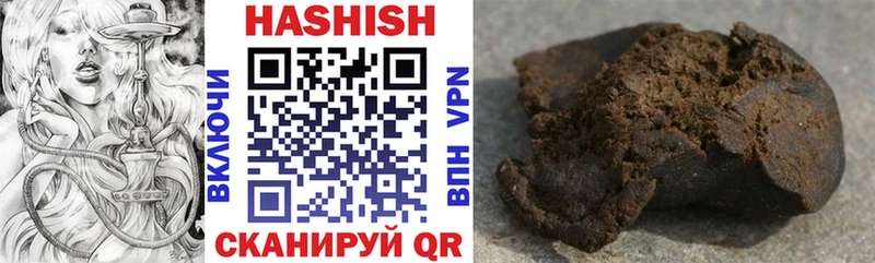 ГАШИШ гашик  Таганрог 