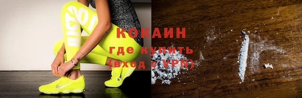мяу мяу кристалл Медвежьегорск