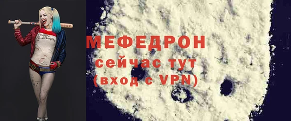 наркотики Михайловск