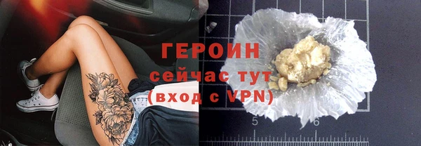 мяу мяу кристалл Медвежьегорск
