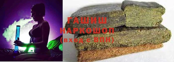 наркотики Михайловск
