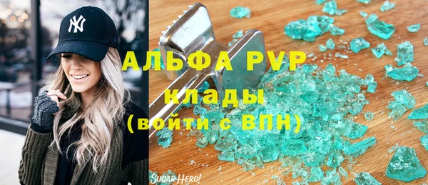 соль курить ск Вязьма