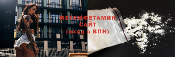 винт Магадан