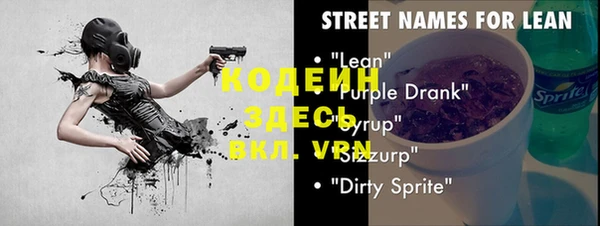 прущие крисы Михайловка