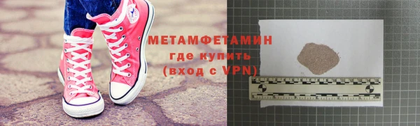 мяу мяу кристалл Медвежьегорск