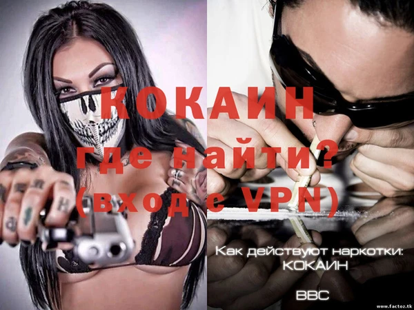 прущая мука Медногорск