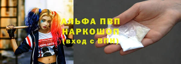 прущие крисы Михайловка