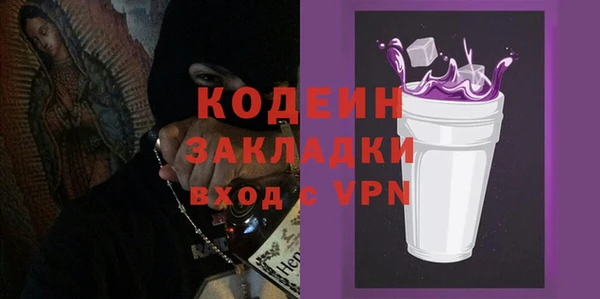 тгк Вяземский