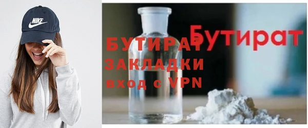 дурь Майский