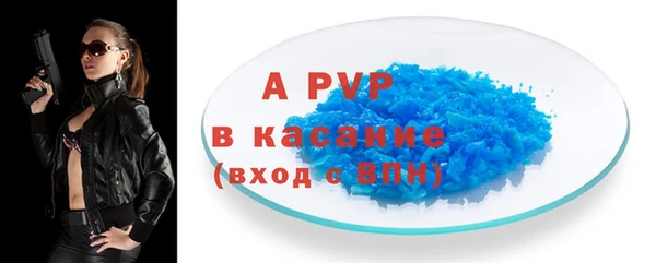прущие крисы Михайловка