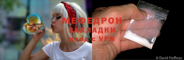 прущие крисы Михайловка