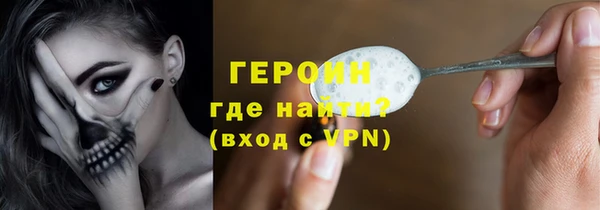 наркотики Михайловск