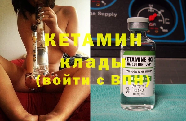 наркотики Михайловск