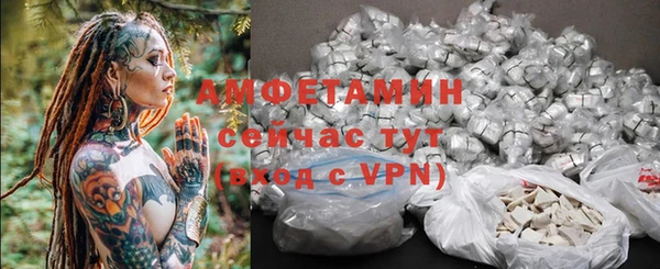 мяу мяу кристалл Медвежьегорск