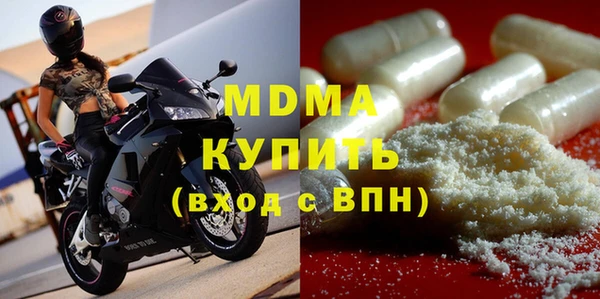 наркотики Михайловск