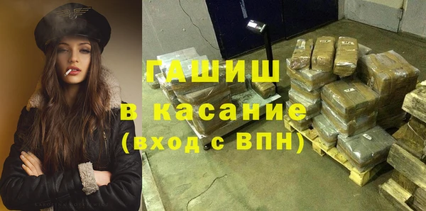 прущая мука Медногорск