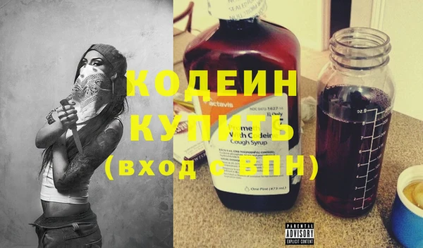 мяу мяу кристалл Медвежьегорск