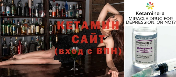 наркотики Михайловск