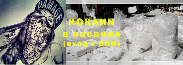 кокаин Михайлов