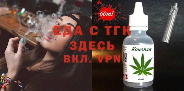 прущая мука Медногорск