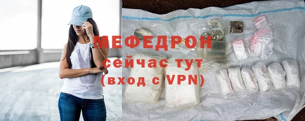мяу мяу кристалл Медвежьегорск