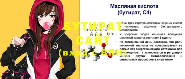 прущая мука Медногорск