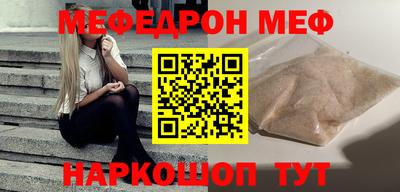 сатива Балашиха