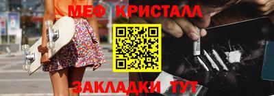 сатива Балашиха
