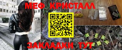 сатива Балашиха