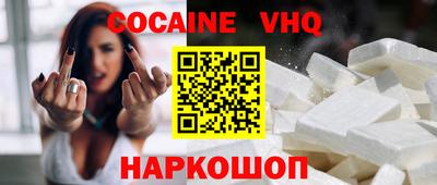 сатива Балашиха
