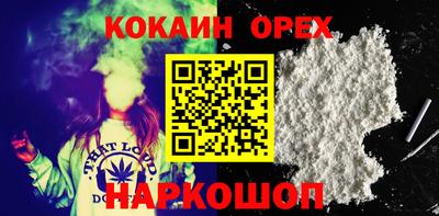 mdma Балаково