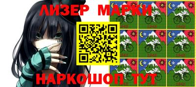 прущий лед Балахна