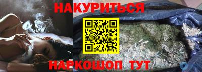 сатива Балашиха