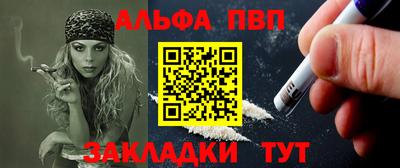 mdma Балаково