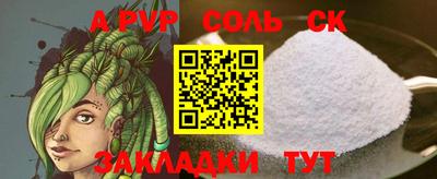 mdma Балаково