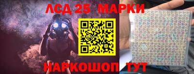 сатива Балашиха