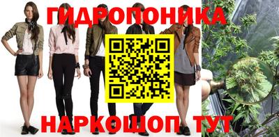 сатива Балашиха