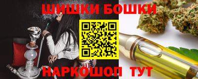 сатива Балашиха