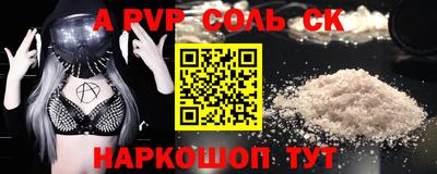 сатива Балашиха