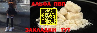 mdma Балаково