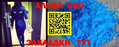 mdma Балаково