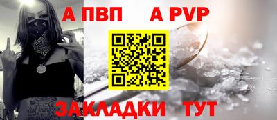 сатива Балашиха