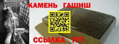 сатива Балашиха