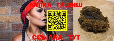 сатива Балашиха