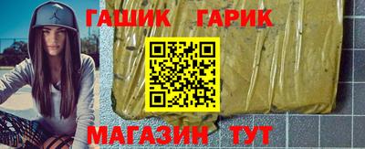 сатива Балашиха