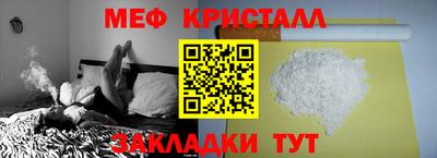 mdma Балаково